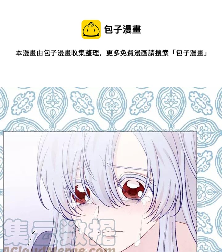 第2季 第12话 噩梦52