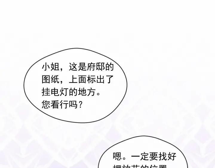 第2季 第3话 天真无邪的少女10