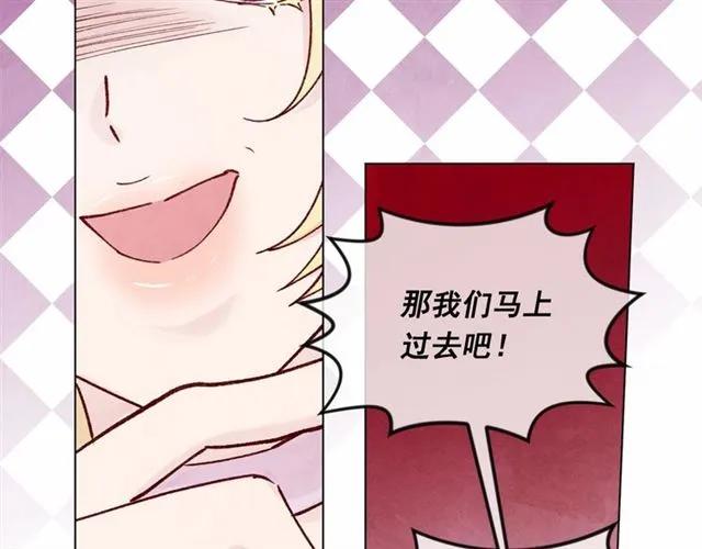 第43话 我也要为你准备惊喜！19