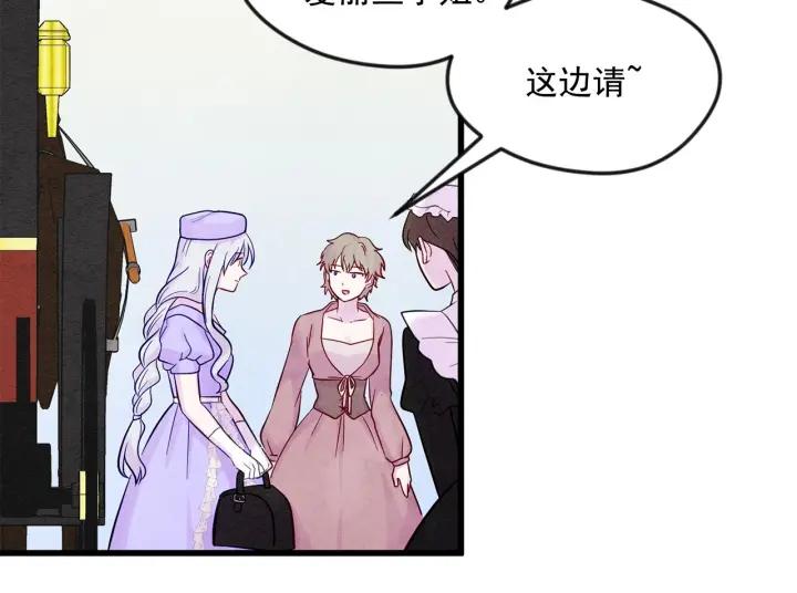 第26话 如传闻一样的男子9