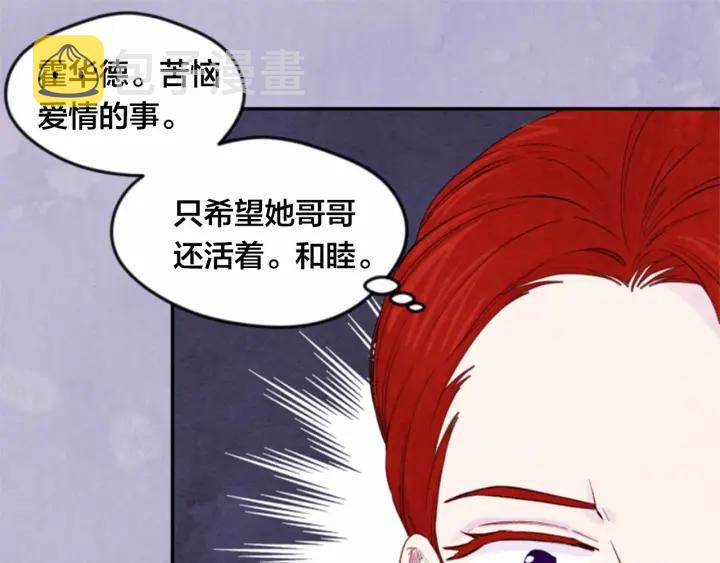 第37话 挑拨成功！62