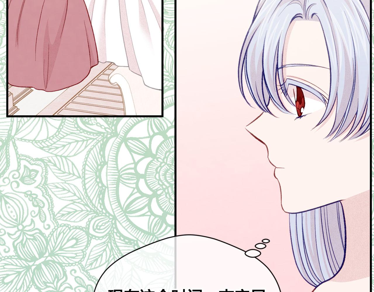 第3季 第10话 露出马脚69