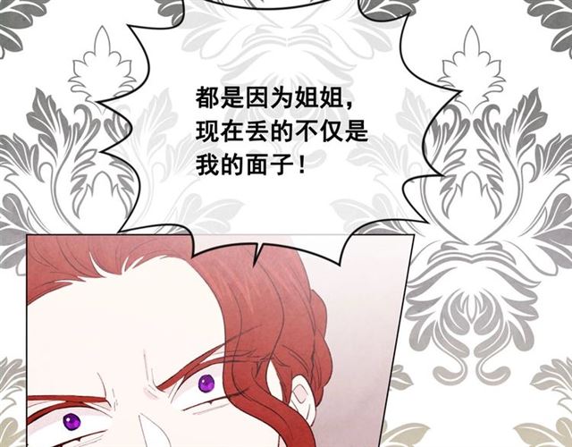 第2季 第19话 花心大萝卜52