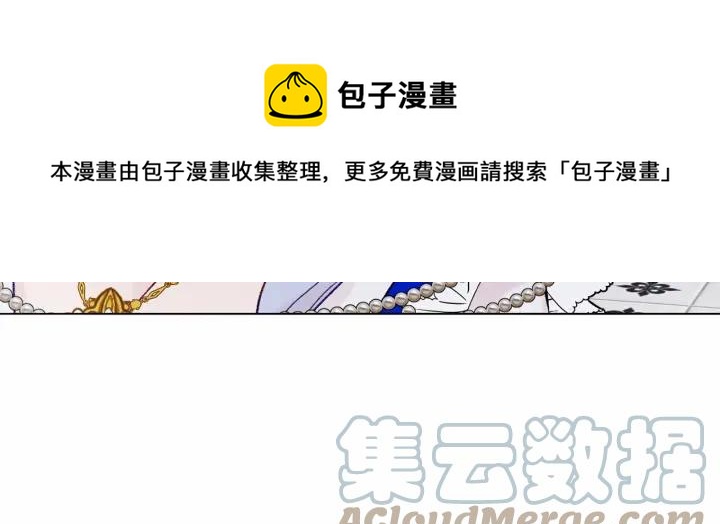 第47话 求婚信112