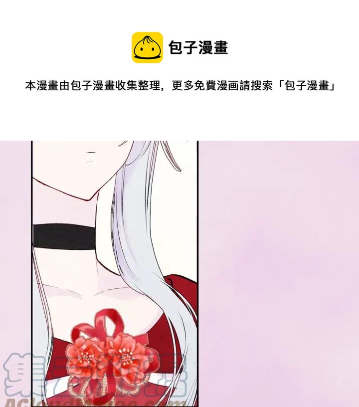 第36话 你的妻子很可爱112