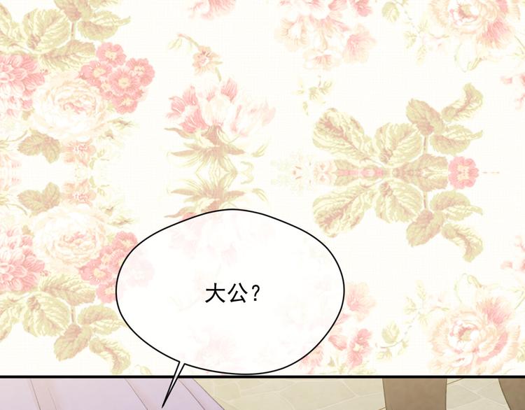 第2季 第55话 初恋110