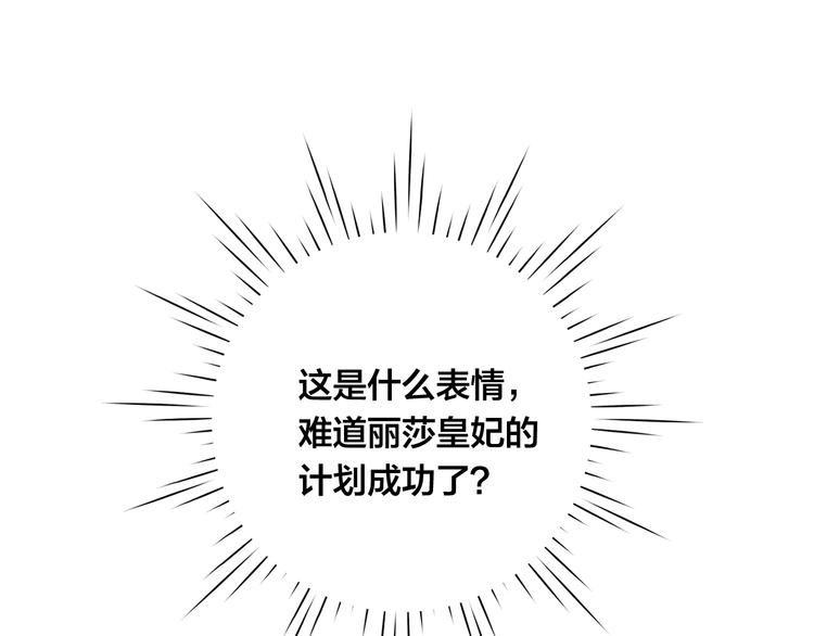 第2季 第50话 宣战101