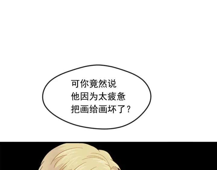 第11话 制作化妆品10