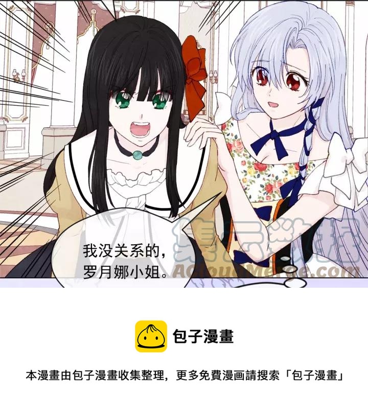 第42话 攀比成年礼物76