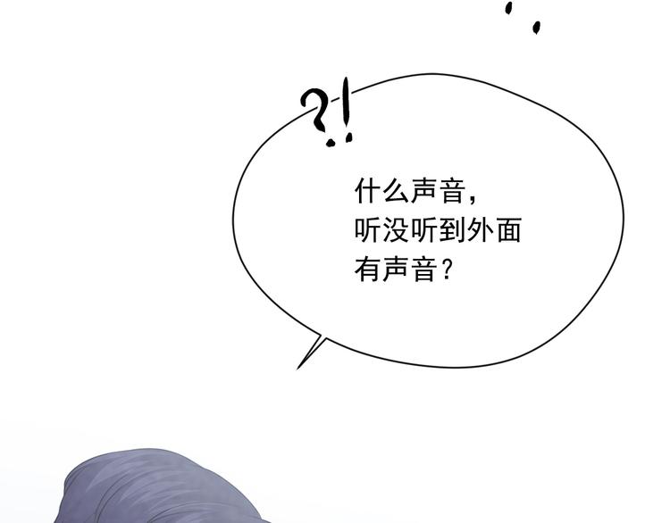 第2季 第50话 宣战132