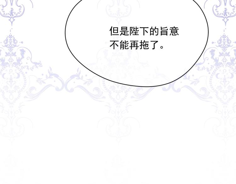 第3季 第2话 演戏122
