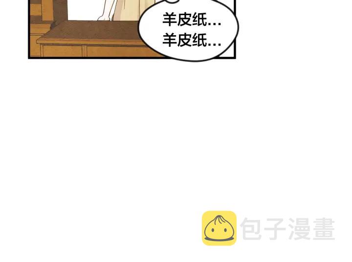 第8话 我也会演戏41