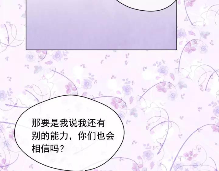 第2季 第17话 感动到哭7