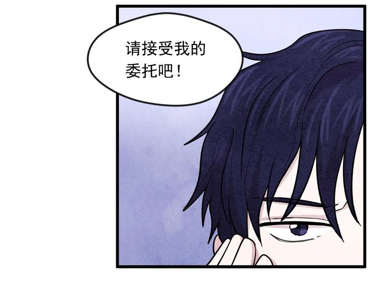 第5话 表白公爵53