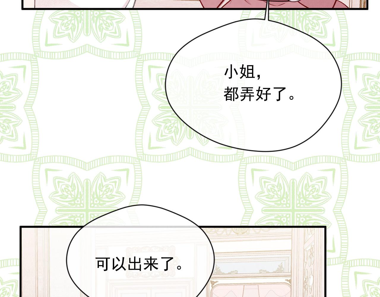 第3季 第10话 露出马脚86