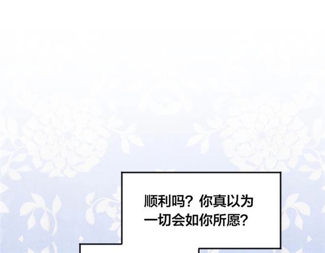 第2季 第18话 借力铲除恶人104