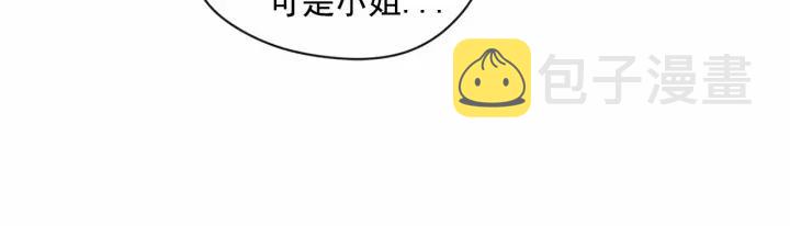 第2季 第3话 天真无邪的少女13