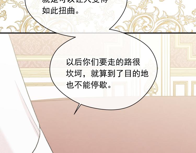第3季 第2话 演戏53
