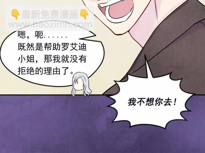 第30话 竟是智力障碍？！69