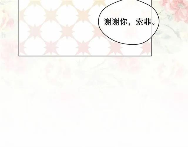 第50话 为你披荆斩棘117