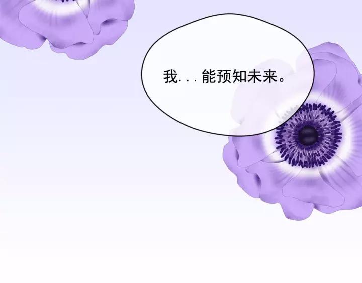 第2季 第17话 感动到哭10