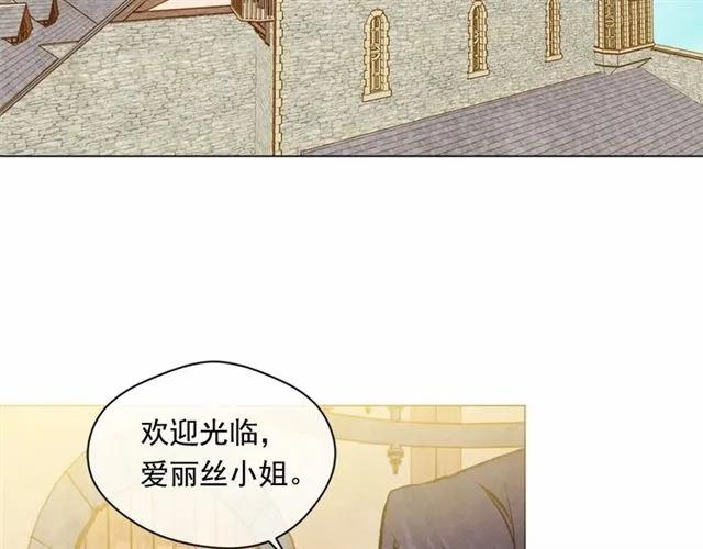 第50话 为你披荆斩棘53