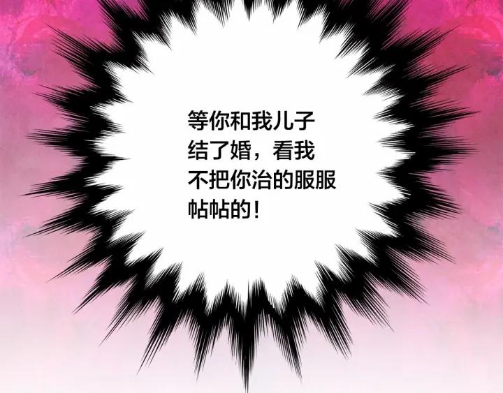 第2季 第7话 暴力相见55