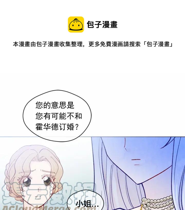 第47话 求婚信76