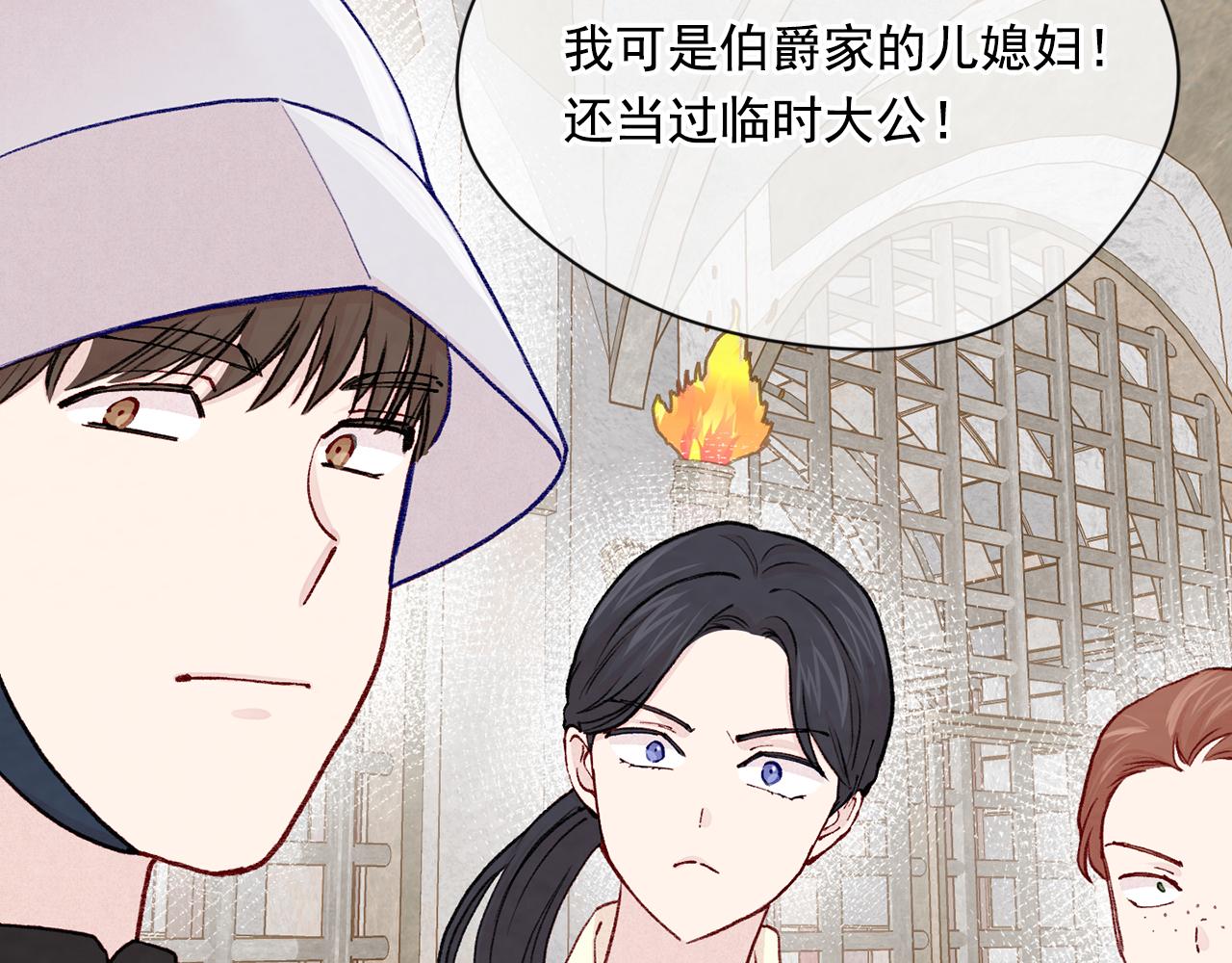 第3季 第23话 绝不认错88