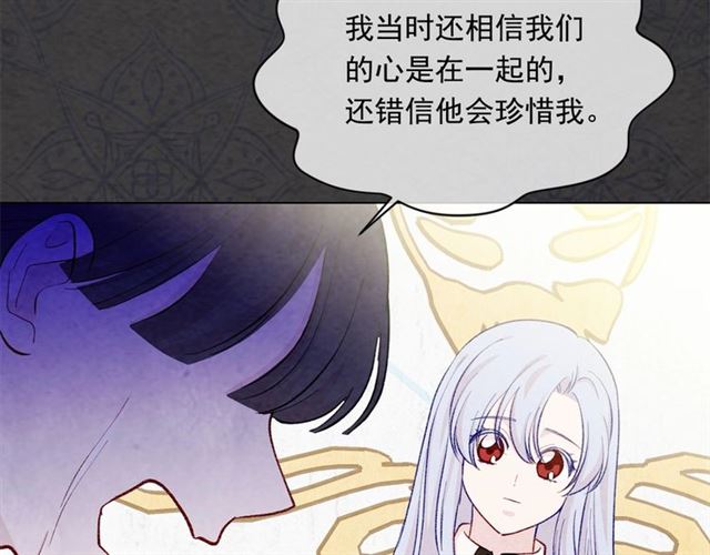 第2季 第20话 处置渣男69