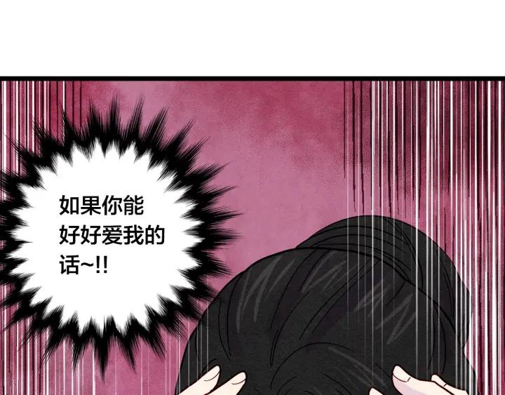 第18话 秘密仓库27