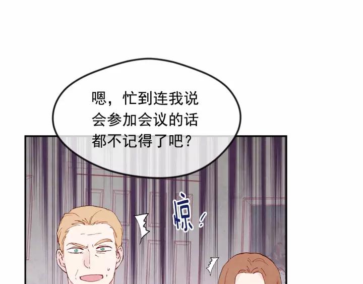 第39话 你的喜好真特别15