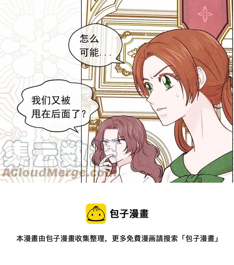 第52话 我也会好好守护你们！68