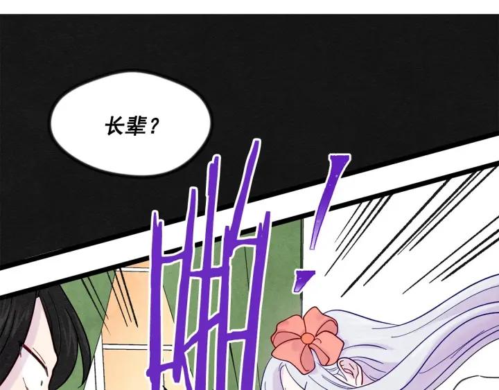 第19话 正面对峙58