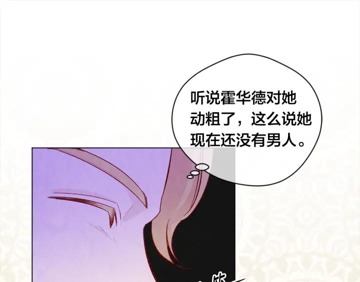 第2季 第11话 再次告白10