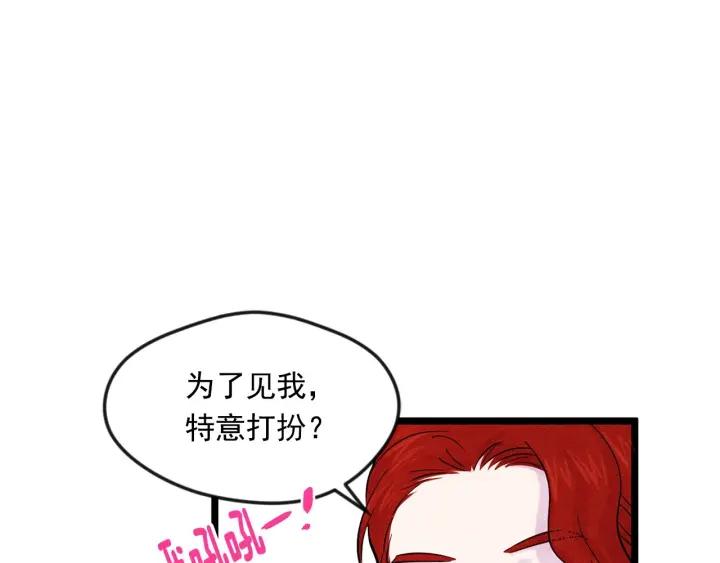 第16话 救命稻草51