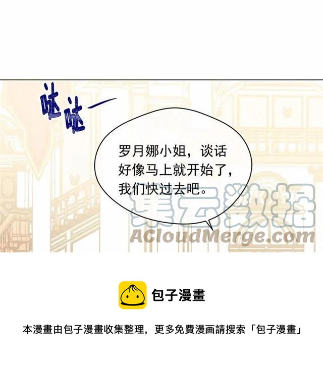 第51话 见识一下我的口才吧100