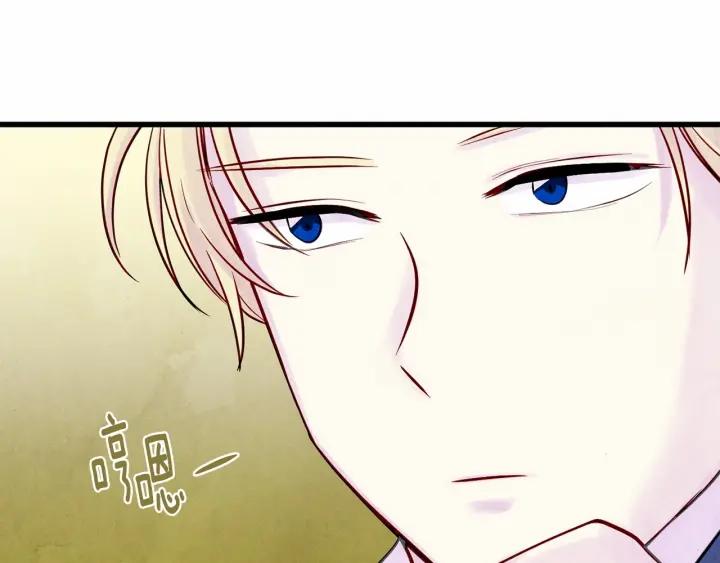 第29话 我是你征服不了的女子110