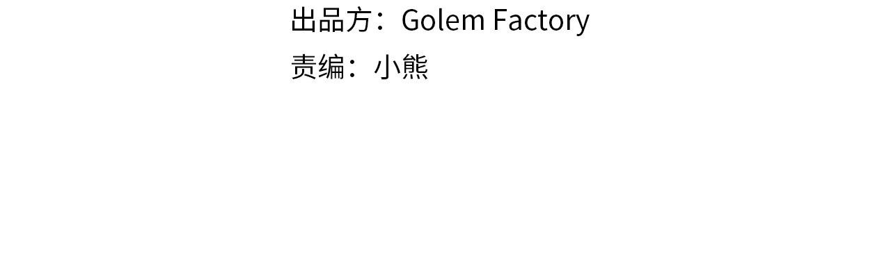 第3季 第19话 善良的孩子3