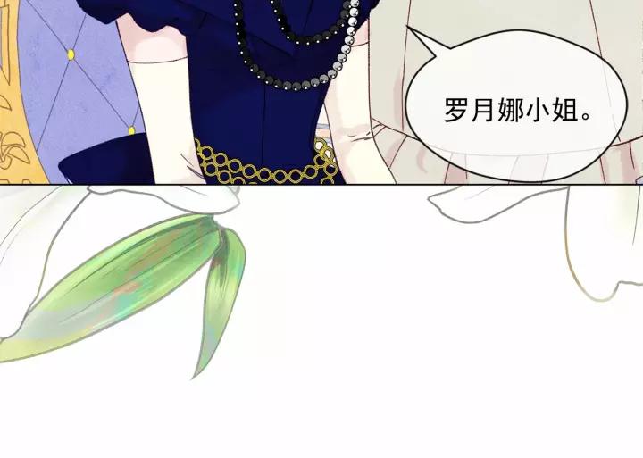 第41话 不受人待见！71