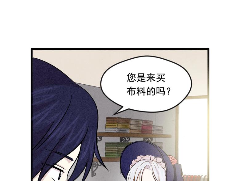 第4话 背叛79