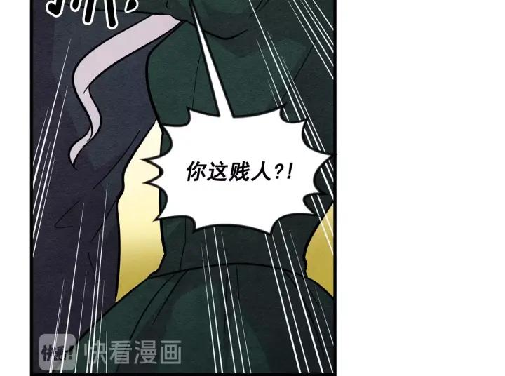 第10话 证明赝品41