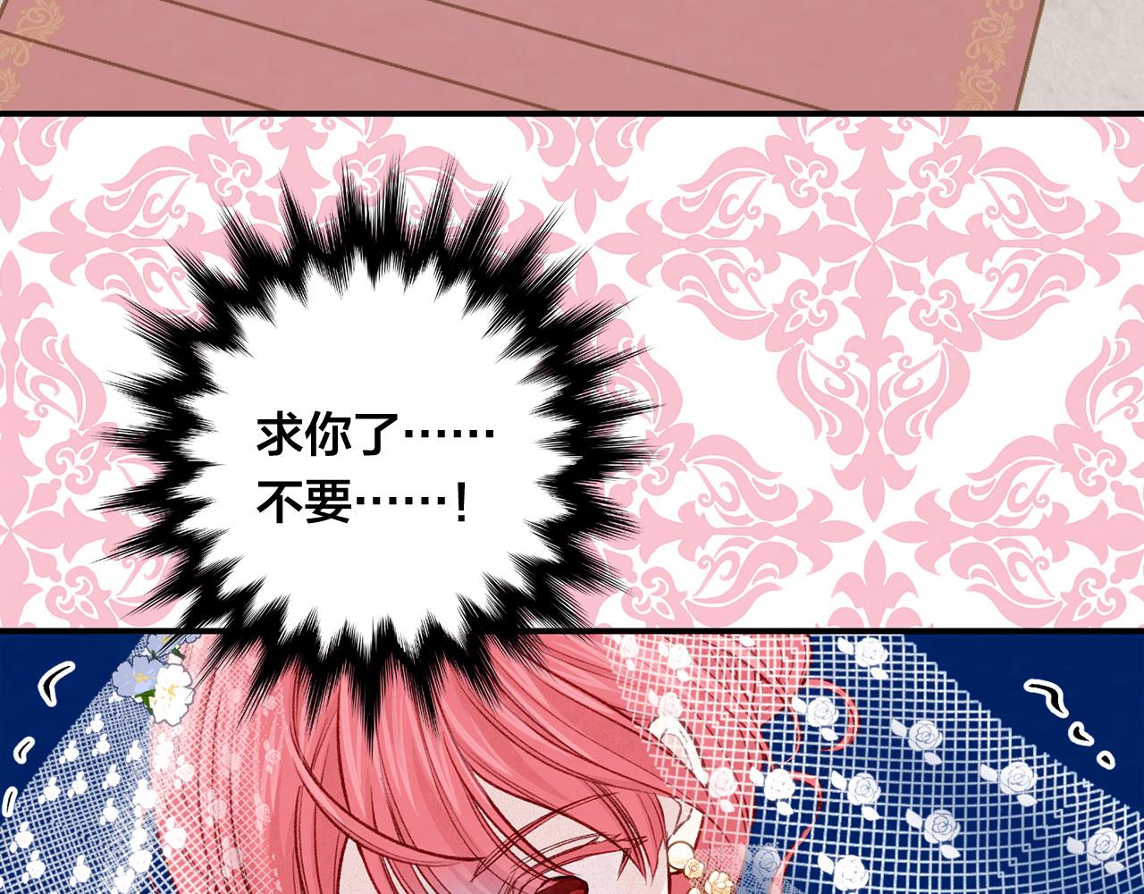 第3季 第9话 赎罪123