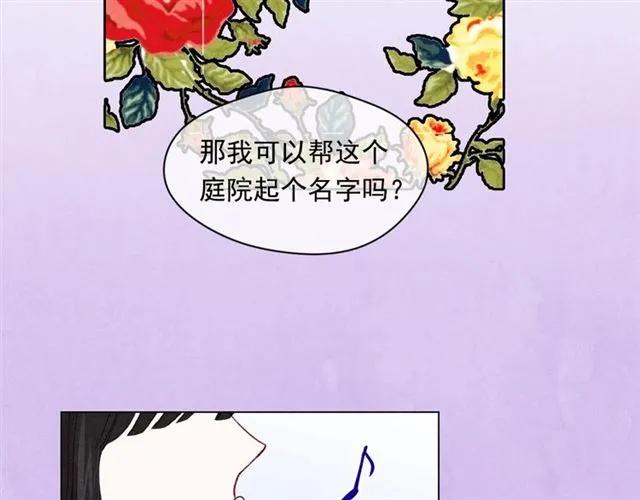 第43话 我也要为你准备惊喜！71