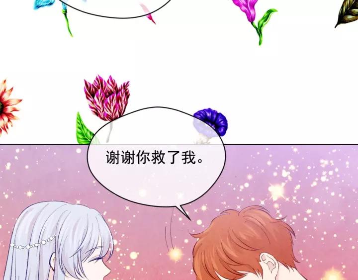 第2季 第17话 感动到哭66