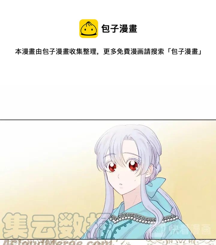 第一季完结 等你告白36