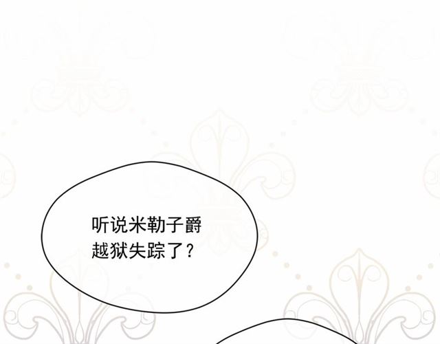 第2季 第21话 哥哥的保护欲96