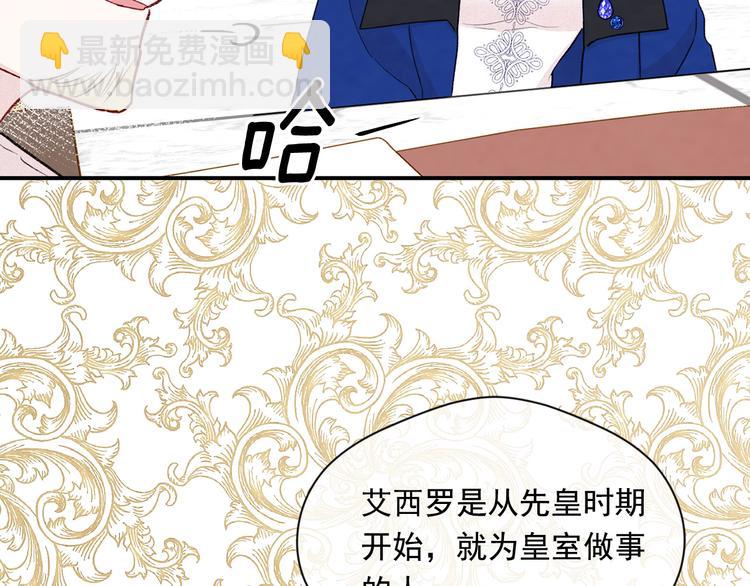第3季 第2话 演戏50