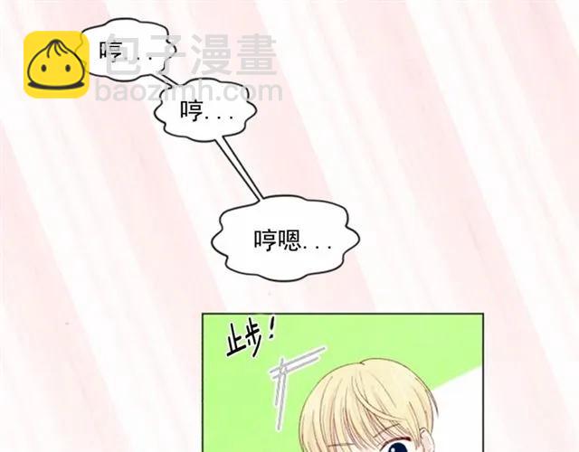 第49话 你的安慰15