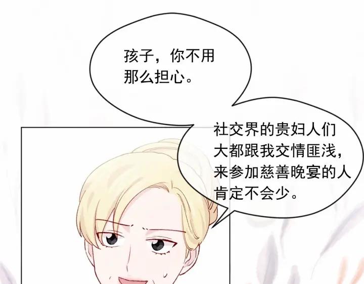 第2季 第2话 必须让你完蛋！82